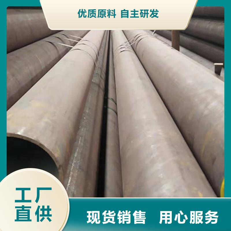 合金钢管45CrMo合金钢管一手货源