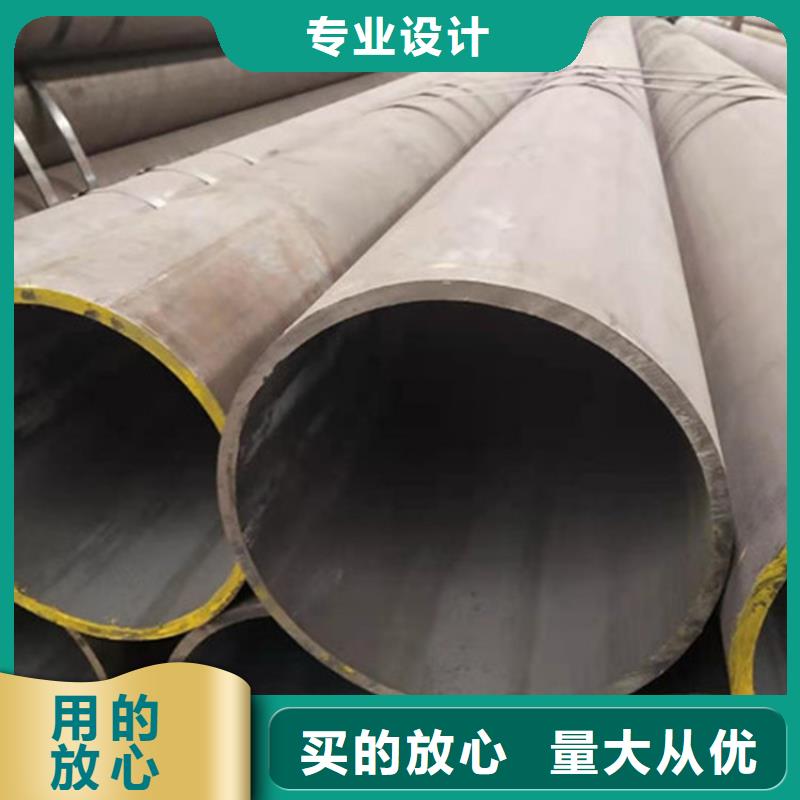 合金钢管15CrMo合金钢管好货采购
