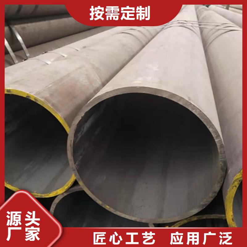 合金钢管耐磨板24小时下单发货