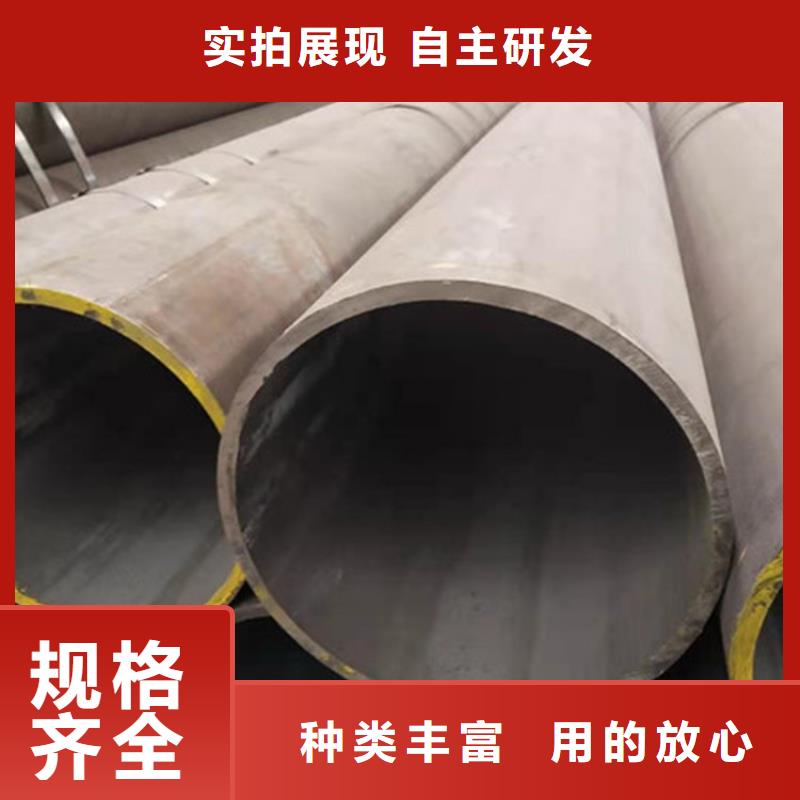 【合金钢管[冷拔无缝钢管]真正的源头厂家】