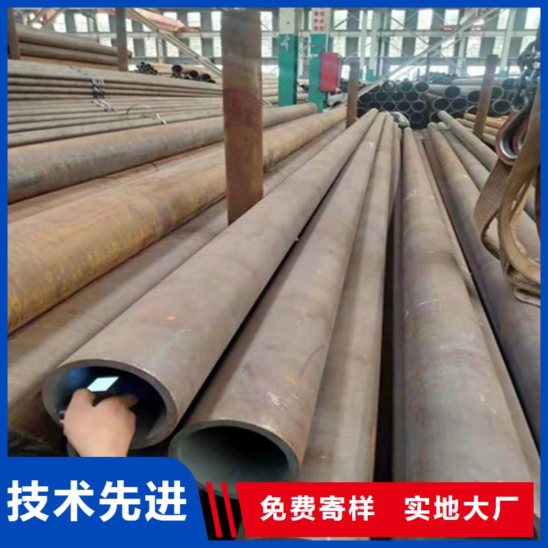 合金钢管,45CrMo合金钢管好产品好服务