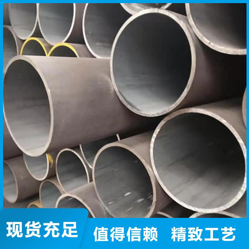合金钢管热轧无缝钢管厂家直销规格多样