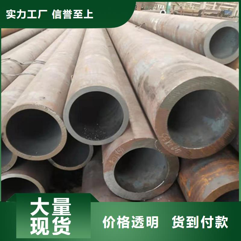合金钢管_40Cr合金钢管海量库存