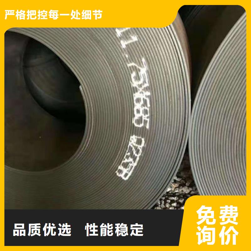 耐磨板合金钢板甄选好物