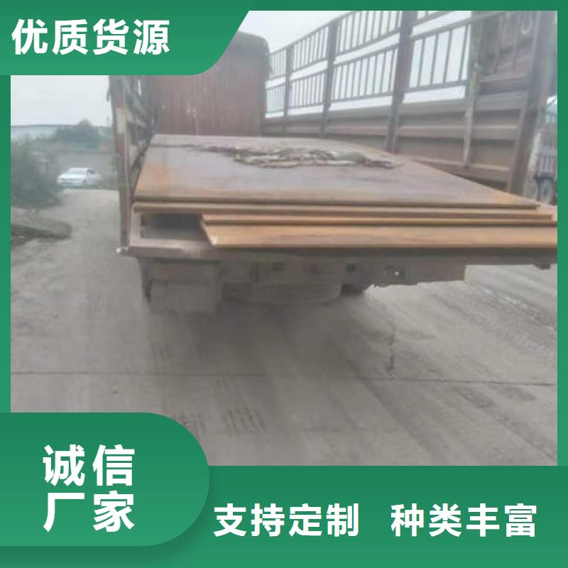 耐磨板合金钢板甄选好物
