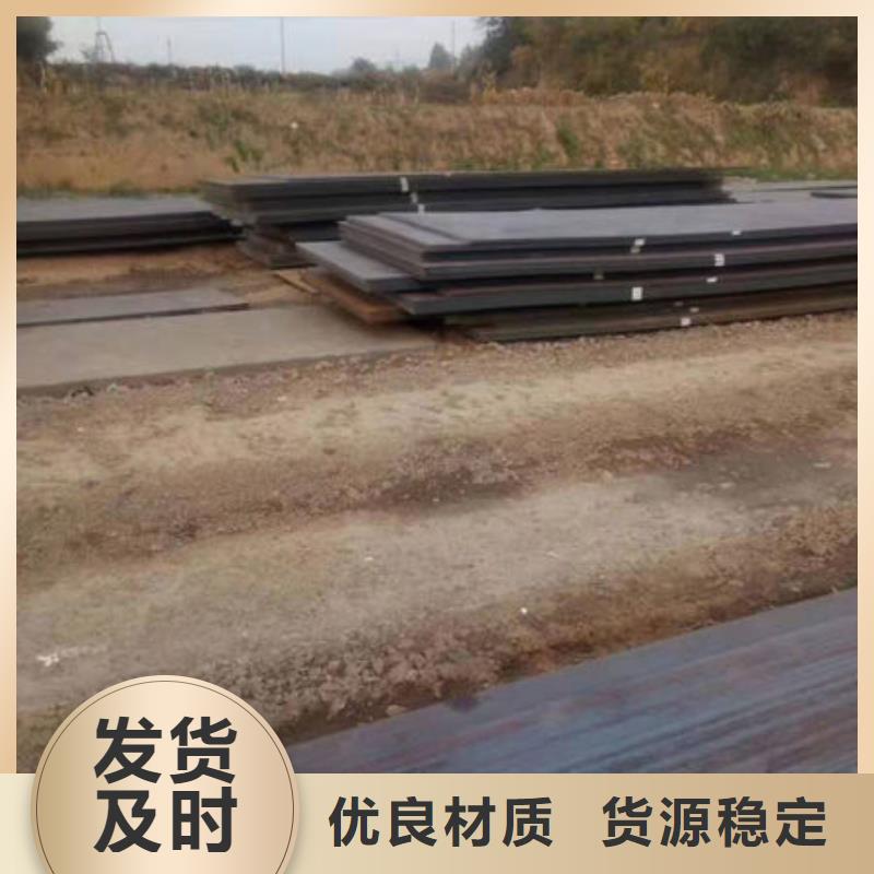 耐磨板_冷拔无缝钢管货到付款