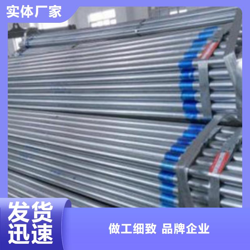 镀锌管6分镀锌管厂家批发价