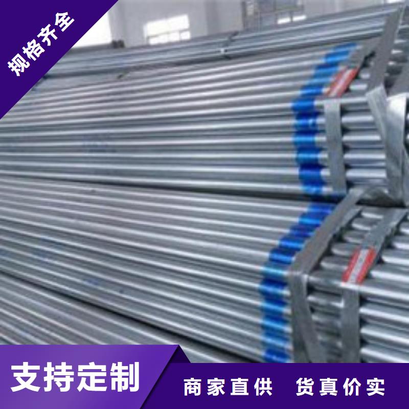 镀锌管镀锌钢管源头实体厂商