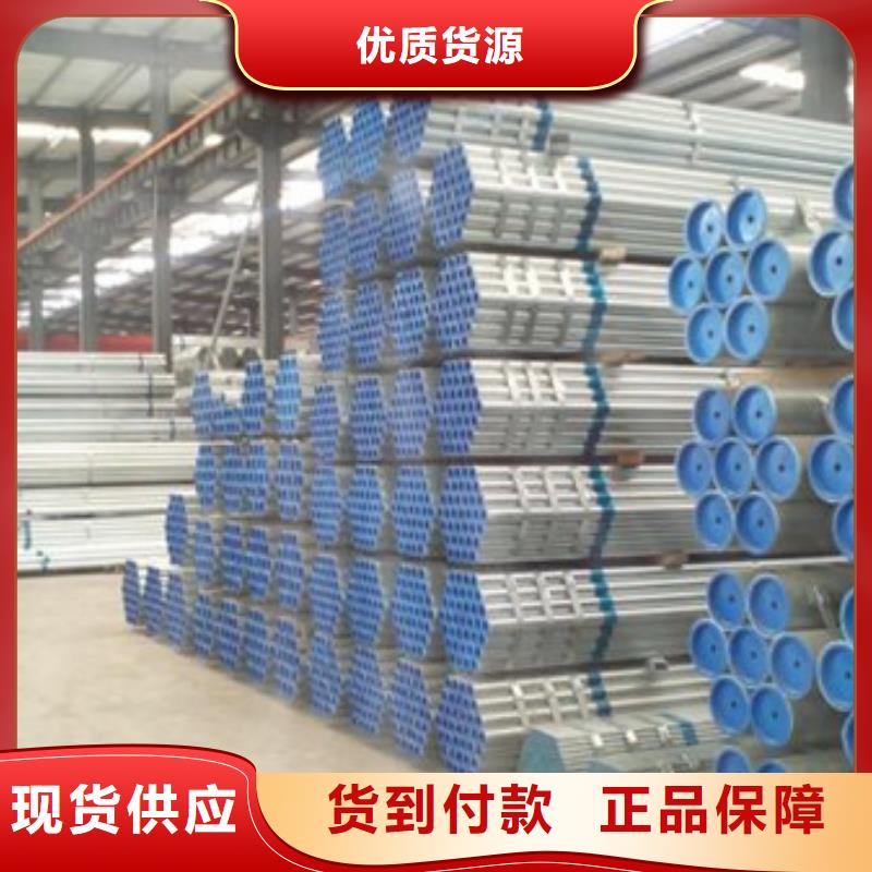 镀锌管42CrMo无缝钢管一手货源源头厂家