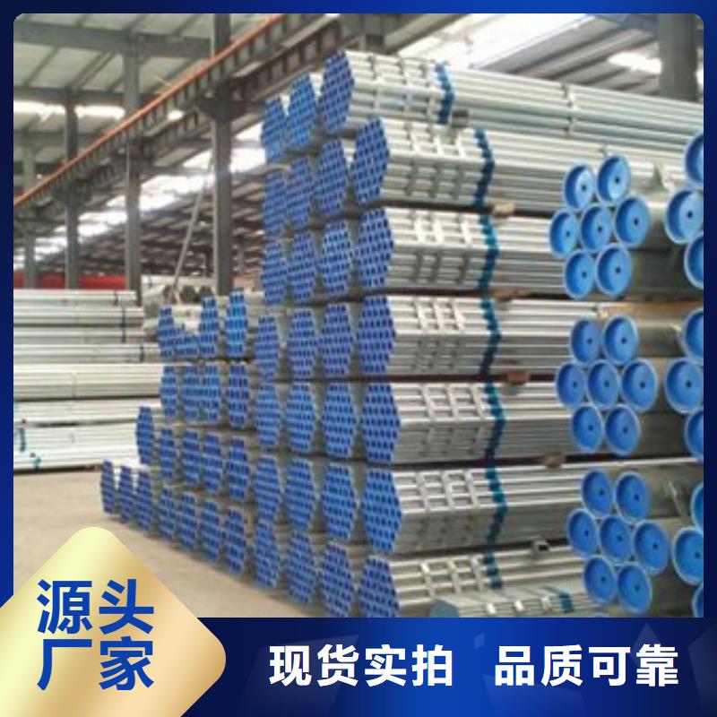 镀锌管,6寸镀锌钢管品质信得过