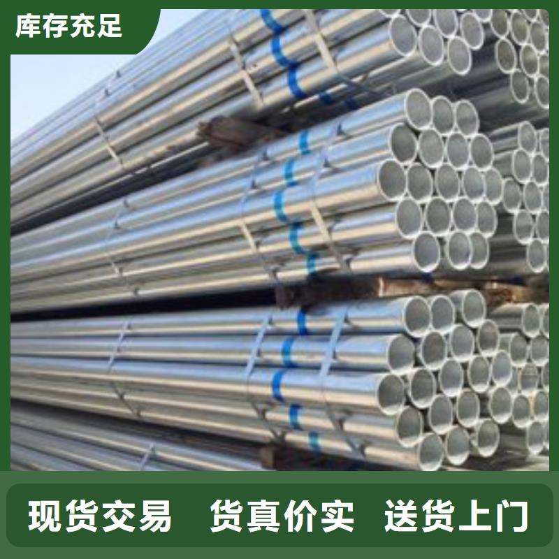 镀锌管,1.2寸镀锌钢管现货实拍