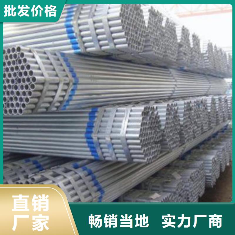 镀锌管合金圆钢销售的是诚信