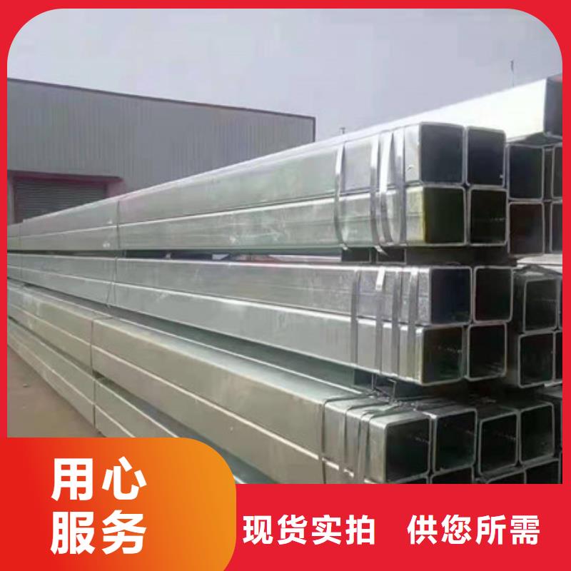 【镀锌管精密合金管质量不佳尽管来找我】