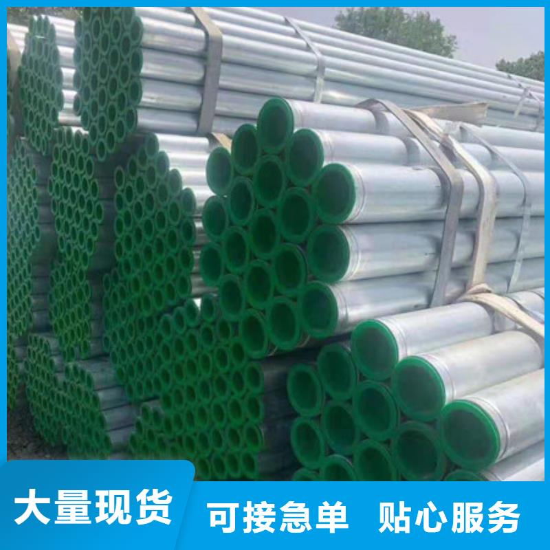 镀锌管DN20镀锌钢管支持大小批量采购