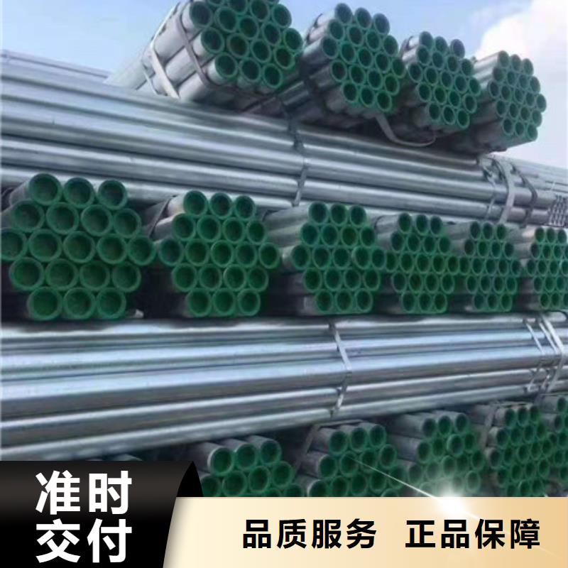 镀锌管DN300镀锌钢管质保一年