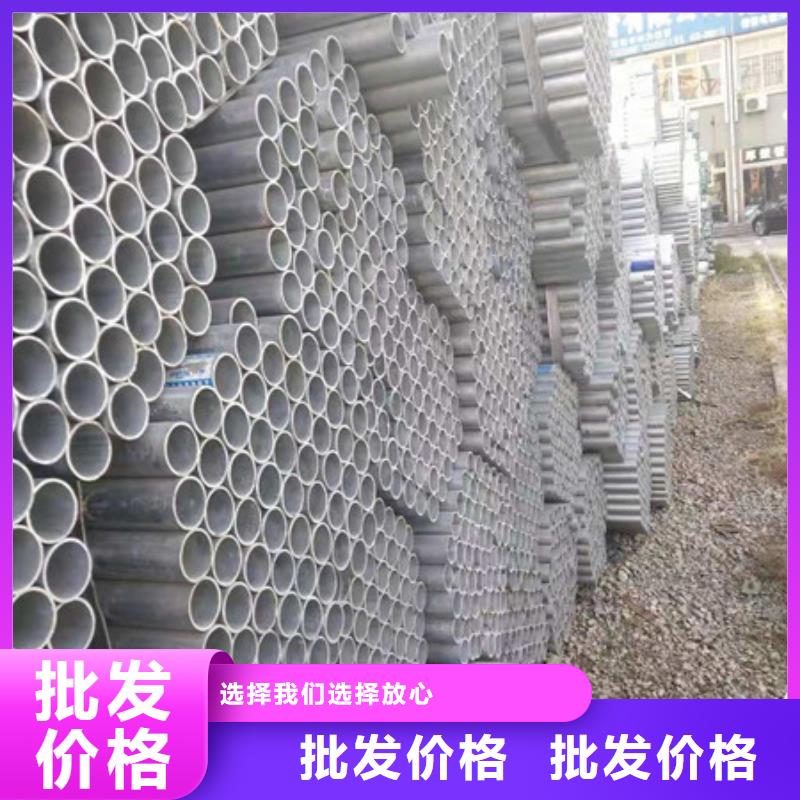 镀锌管6寸镀锌钢管追求品质