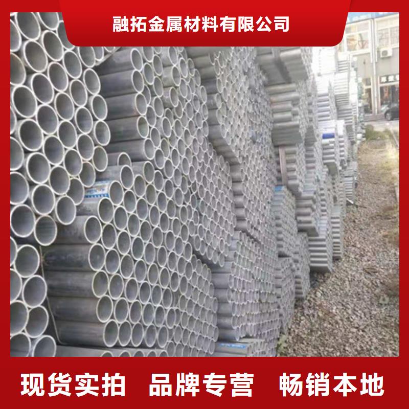 镀锌管-DN25镀锌钢管诚信经营现货现发