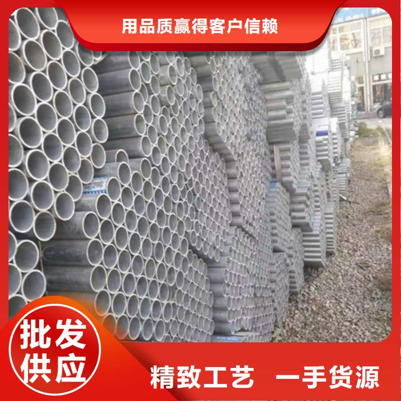 镀锌管8寸镀锌钢管价格地道