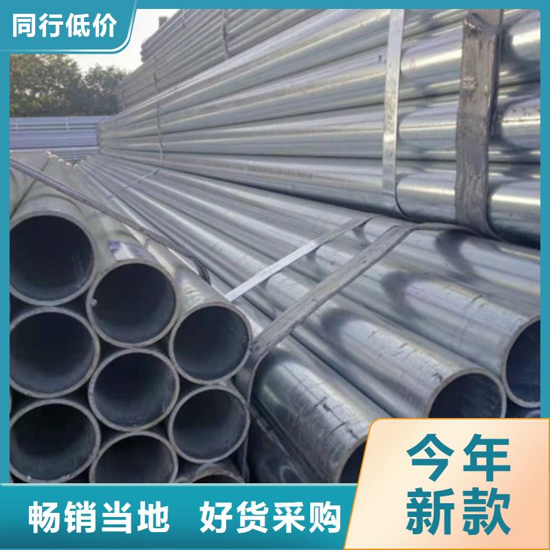 镀锌管DN125镀锌钢管精工细致打造