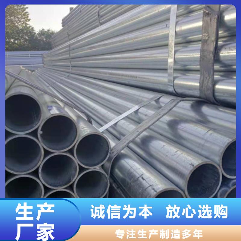 【镀锌管合金无缝钢管定制零售批发】