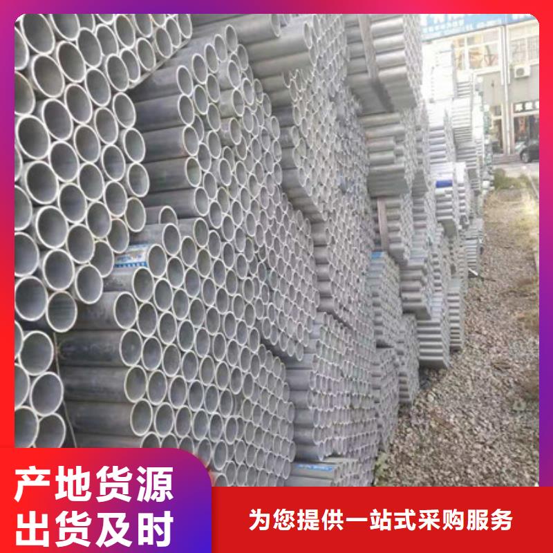 镀锌管6寸镀锌钢管追求品质