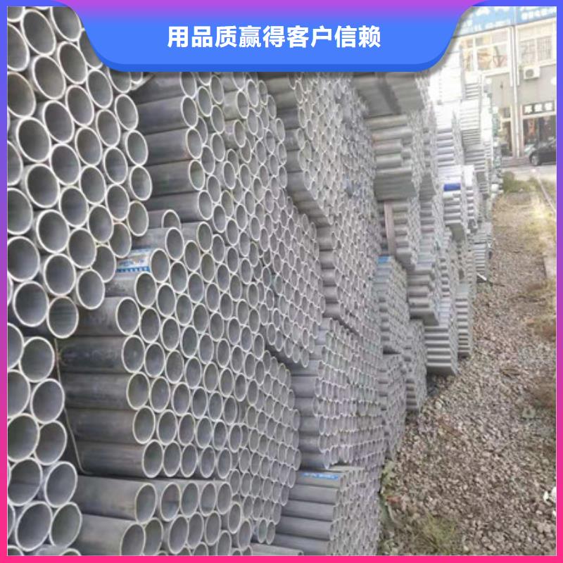 镀锌管DN150镀锌钢管层层质检