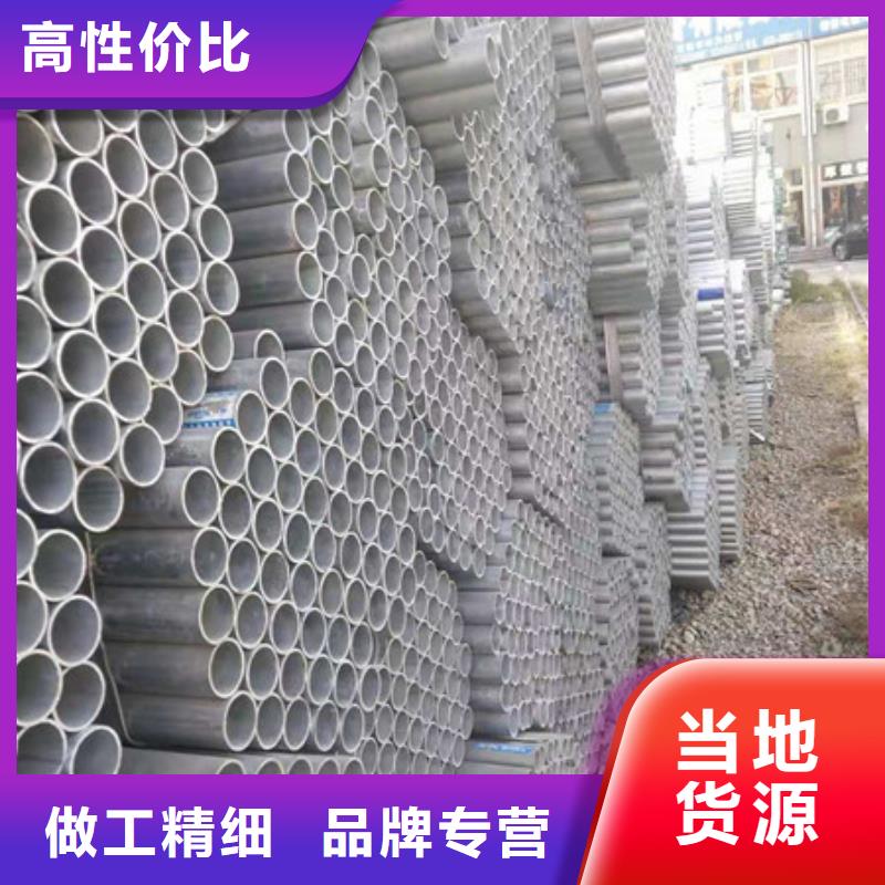 镀锌管-2寸镀锌钢管品质保证
