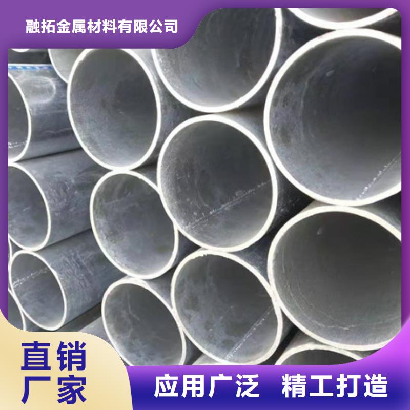 镀锌管DN200镀锌钢管低价货源