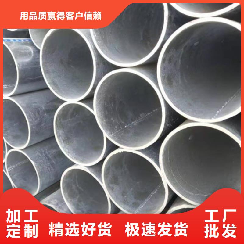 镀锌管DN65镀锌钢管产品优势特点