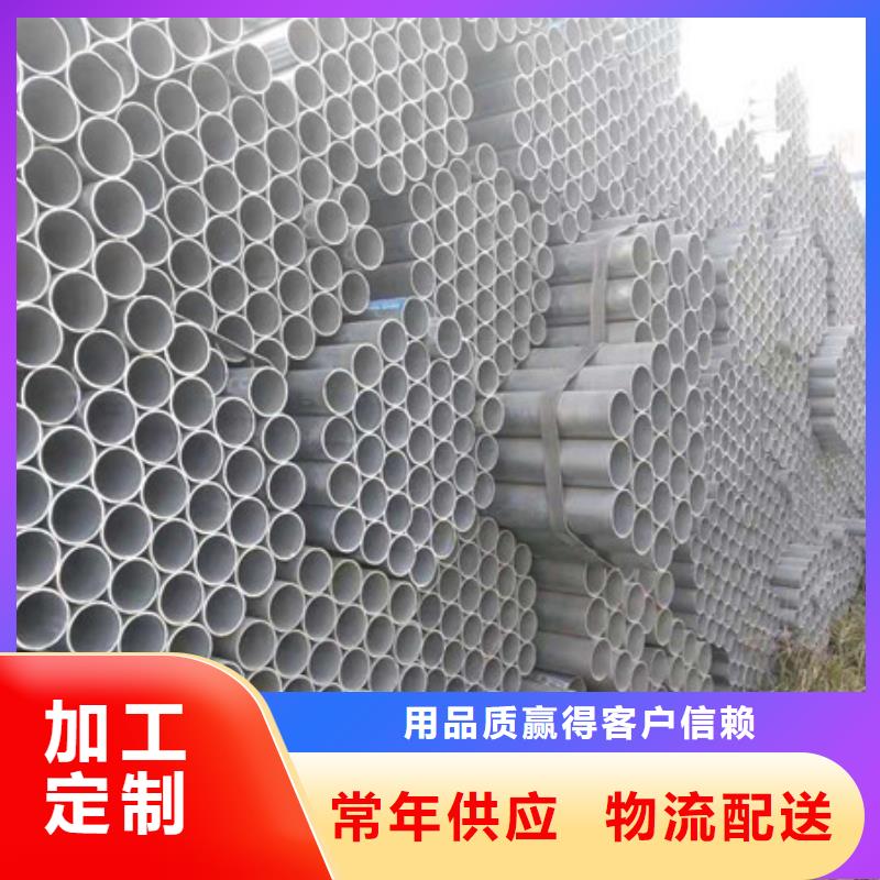 镀锌管DN125镀锌钢管精工细致打造