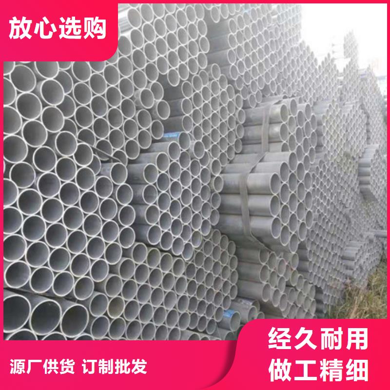 镀锌管,DN15镀锌钢管品质做服务