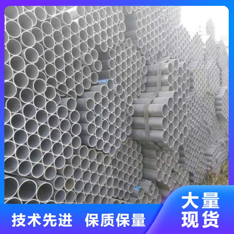 镀锌管6分镀锌管品质之选