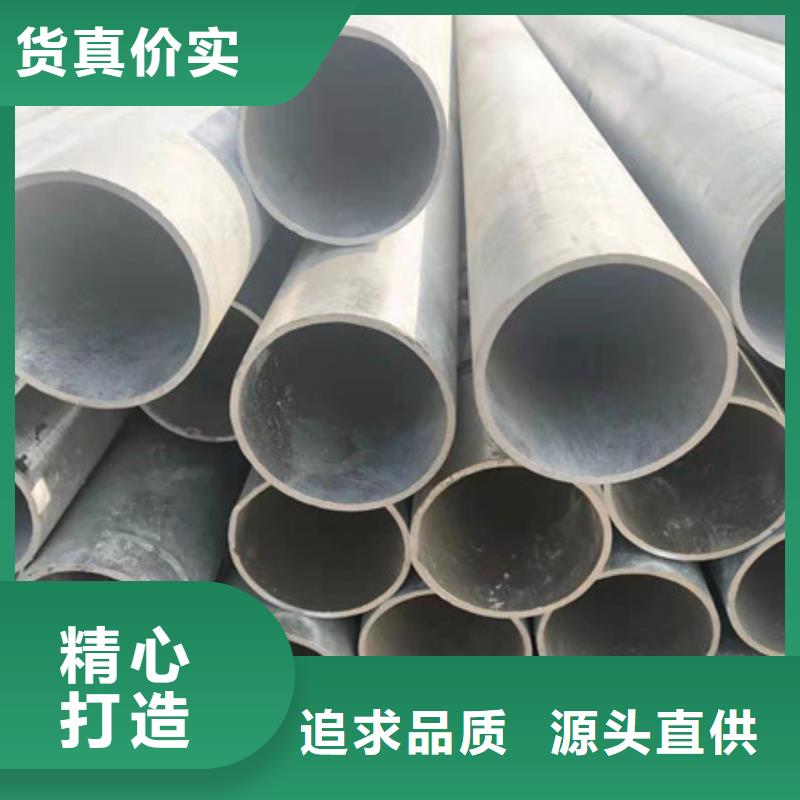 镀锌管DN200镀锌钢管低价货源