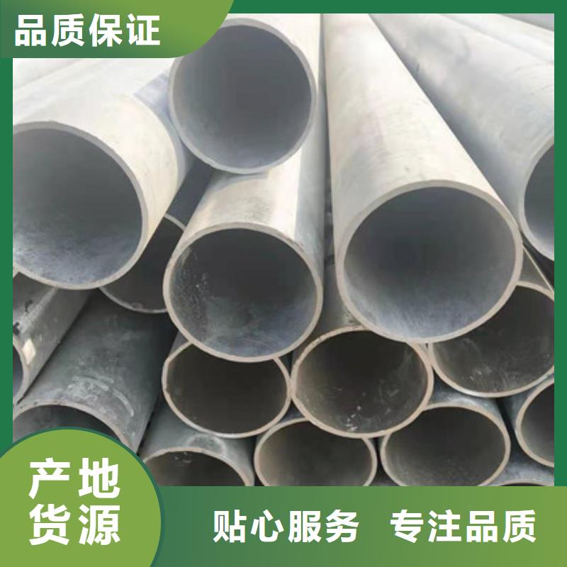 镀锌管DN50镀锌钢管精工打造