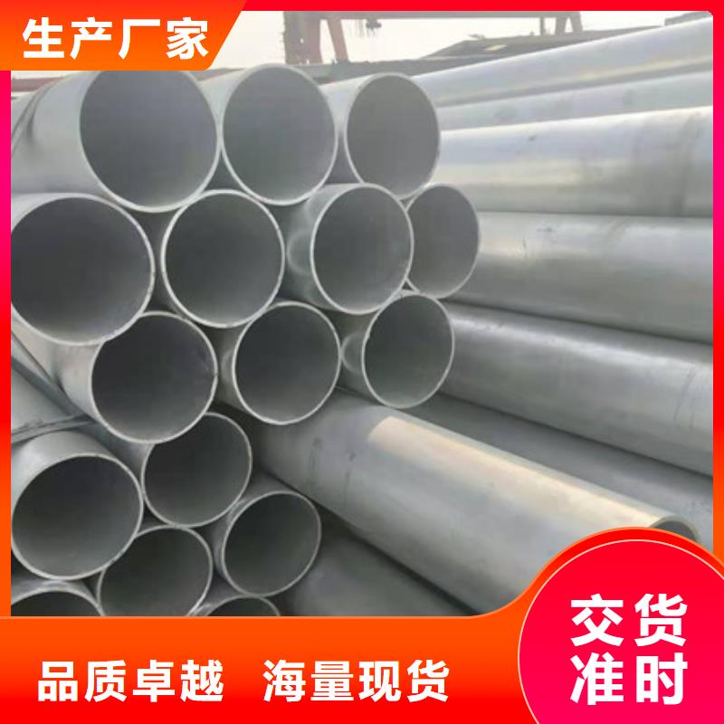 【镀锌管】合金圆钢品质卓越