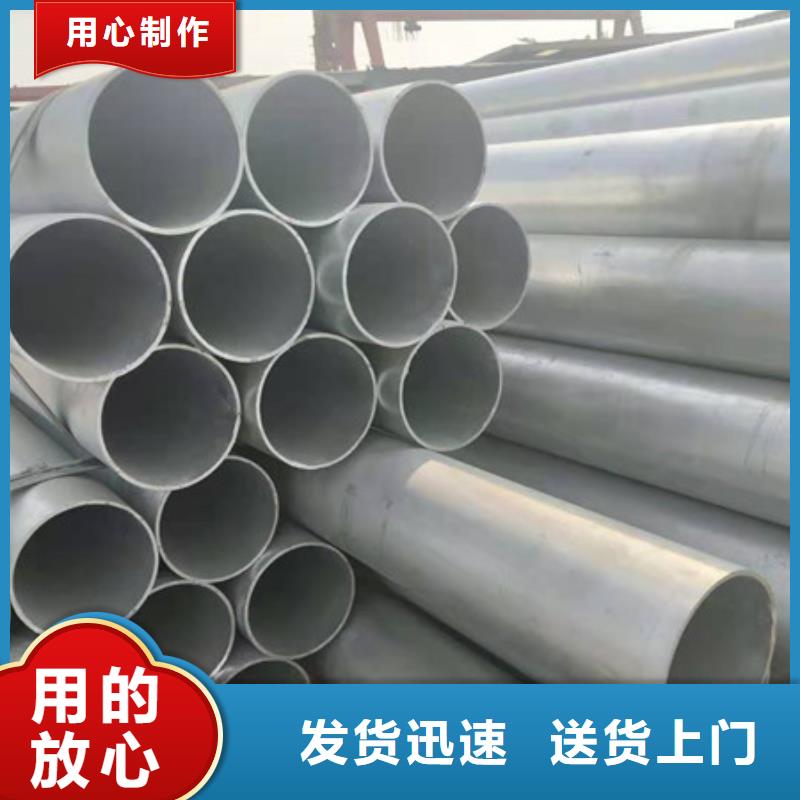 镀锌管合金无缝钢管认准大品牌厂家