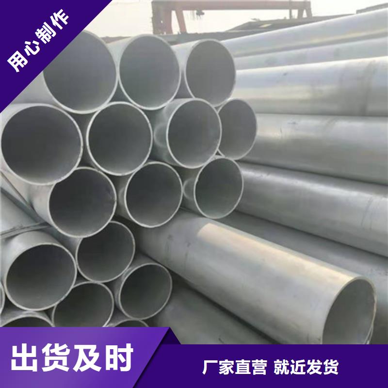 镀锌管DN20镀锌钢管支持大小批量采购