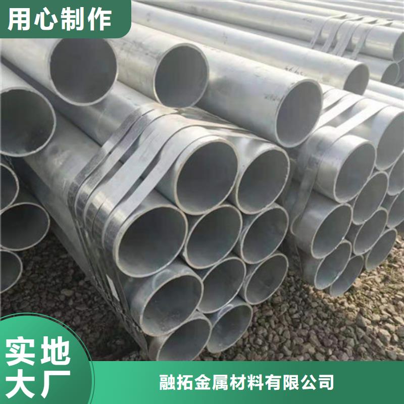 【镀锌管精密合金管质量不佳尽管来找我】