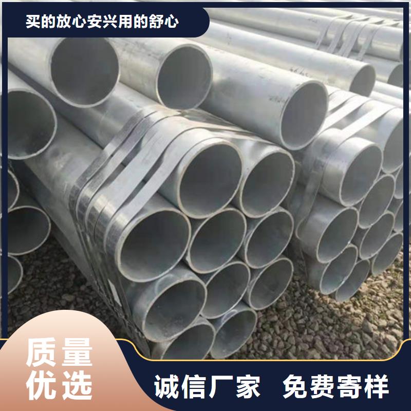 镀锌管DN200镀锌钢管低价货源