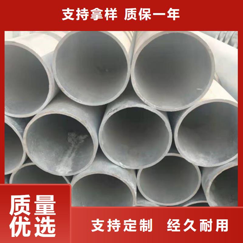 镀锌管8寸镀锌钢管价格地道