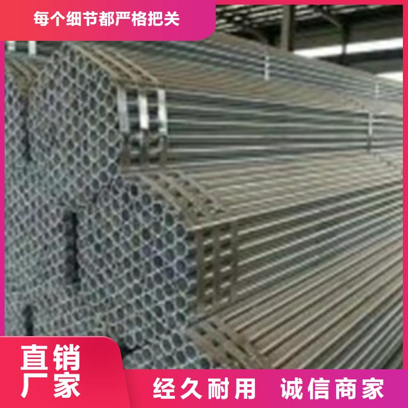 镀锌管3寸镀锌钢管敢与同行比服务