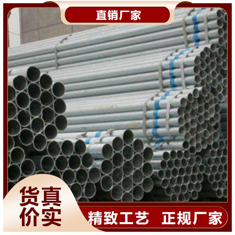 镀锌管合金无缝钢管认准大品牌厂家
