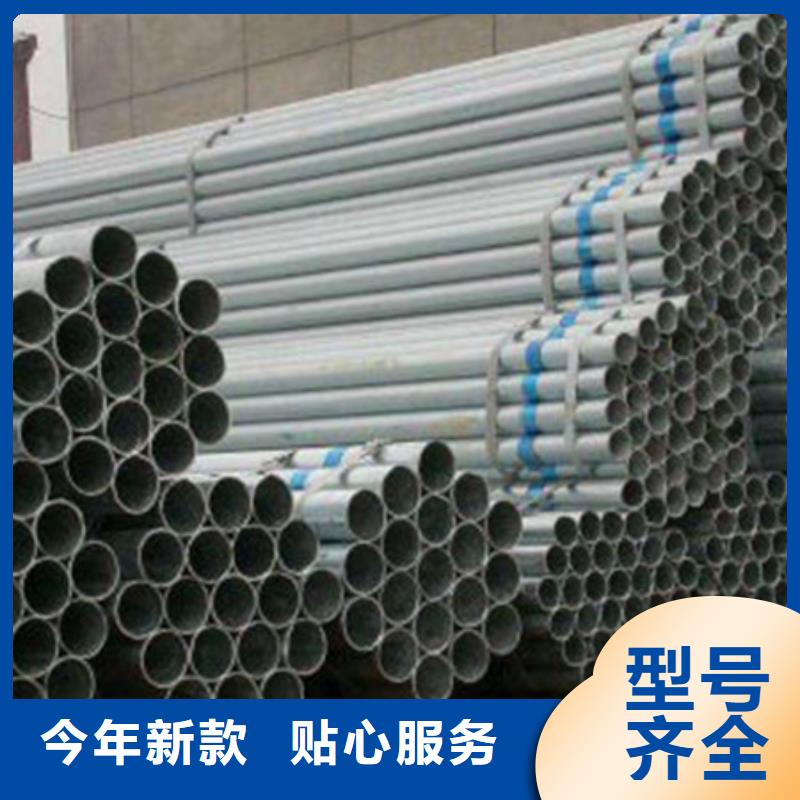 镀锌管-DN25镀锌钢管诚信经营现货现发