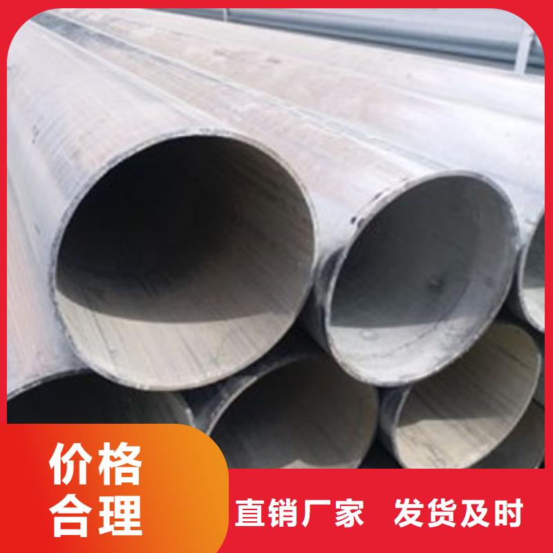镀锌管-6寸镀锌钢管真材实料