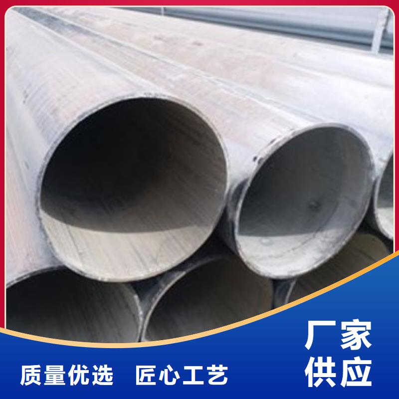 镀锌管4寸镀锌钢管服务周到