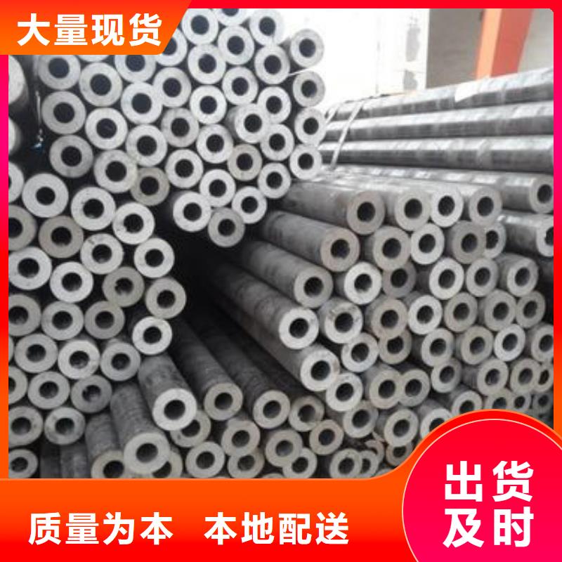 精密钢管12CrMoV精密管批发价格