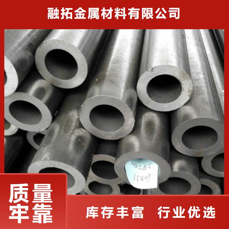 精密钢管20#精密管质量为本