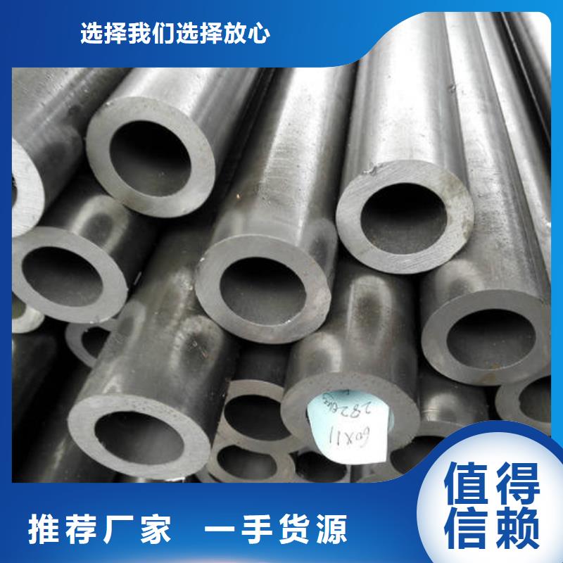 精密钢管40CrNiMoA精密管严选材质