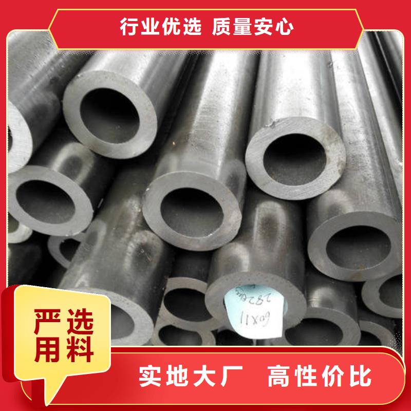 精密钢管-20CrMo精密管从厂家买售后有保障