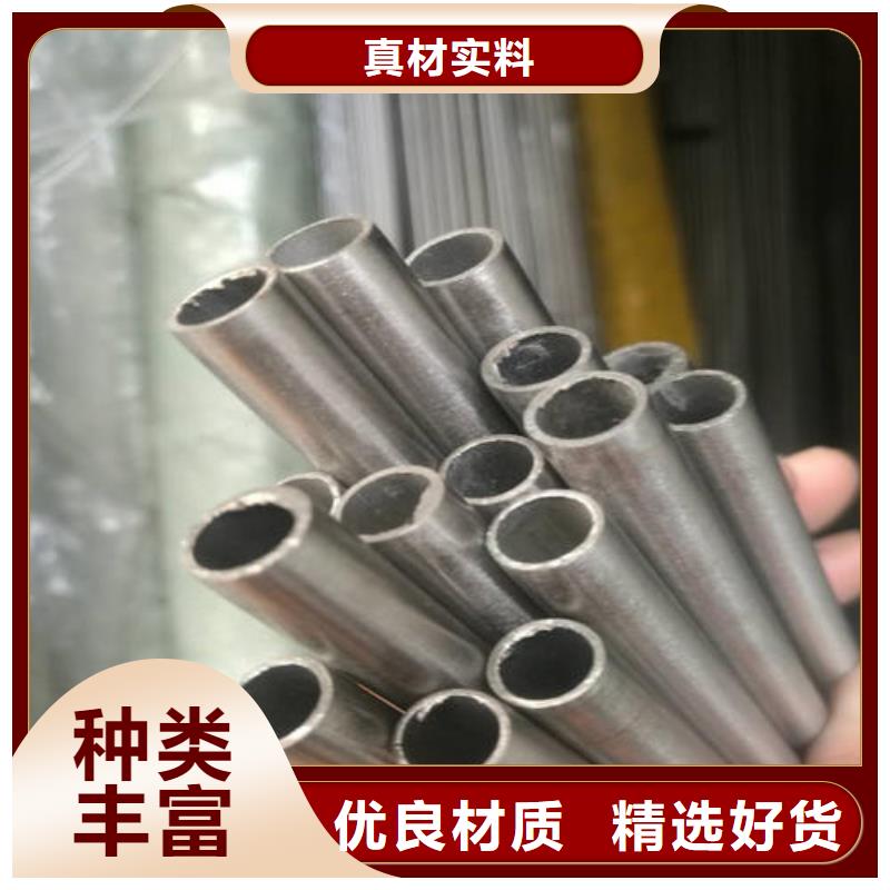 精密钢管20#精密管质量为本